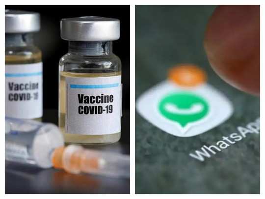 Covid 19 Vaccination: Find Nearest Vaccine Centre Via MyGov WhatsApp Chatbot